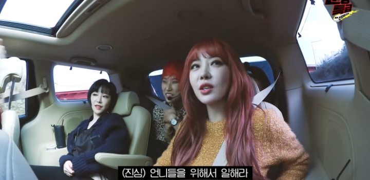 요즘 스타일에 적응중인 브아걸.jpg | 인스티즈