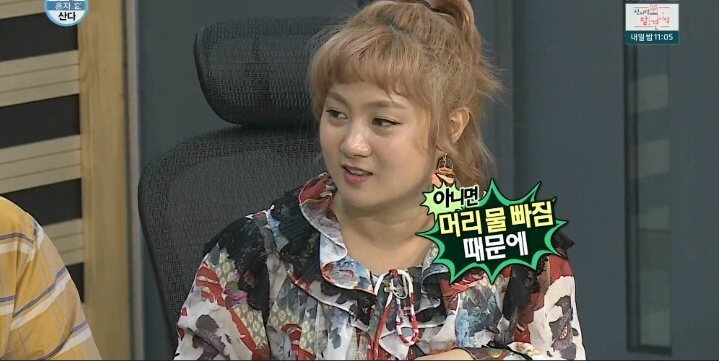 쌈디가 연예인이되고 찜질방 못가는이유 | 인스티즈