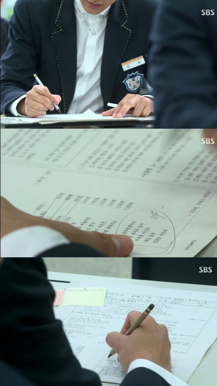 상속자들 중간고사씬 ㅋㅋㅋㅋ | 인스티즈