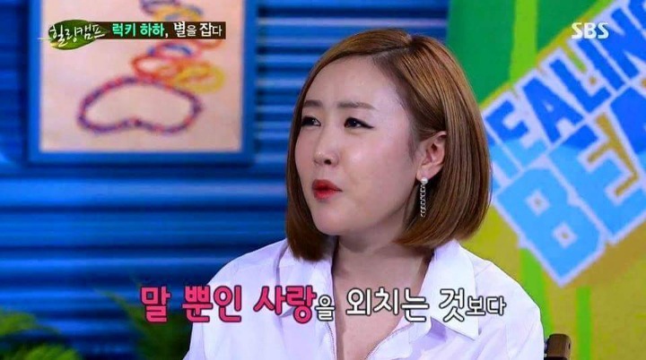 별이 하하와 결혼한이유 | 인스티즈