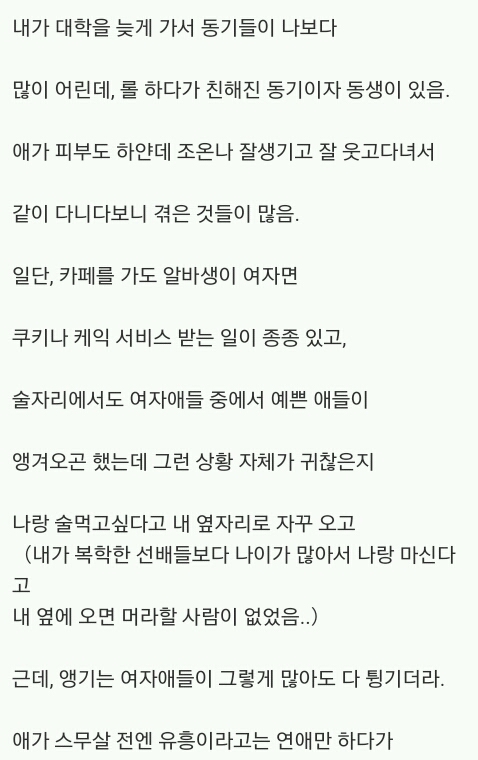잘생긴 남자가 겪는 일상.txt | 인스티즈