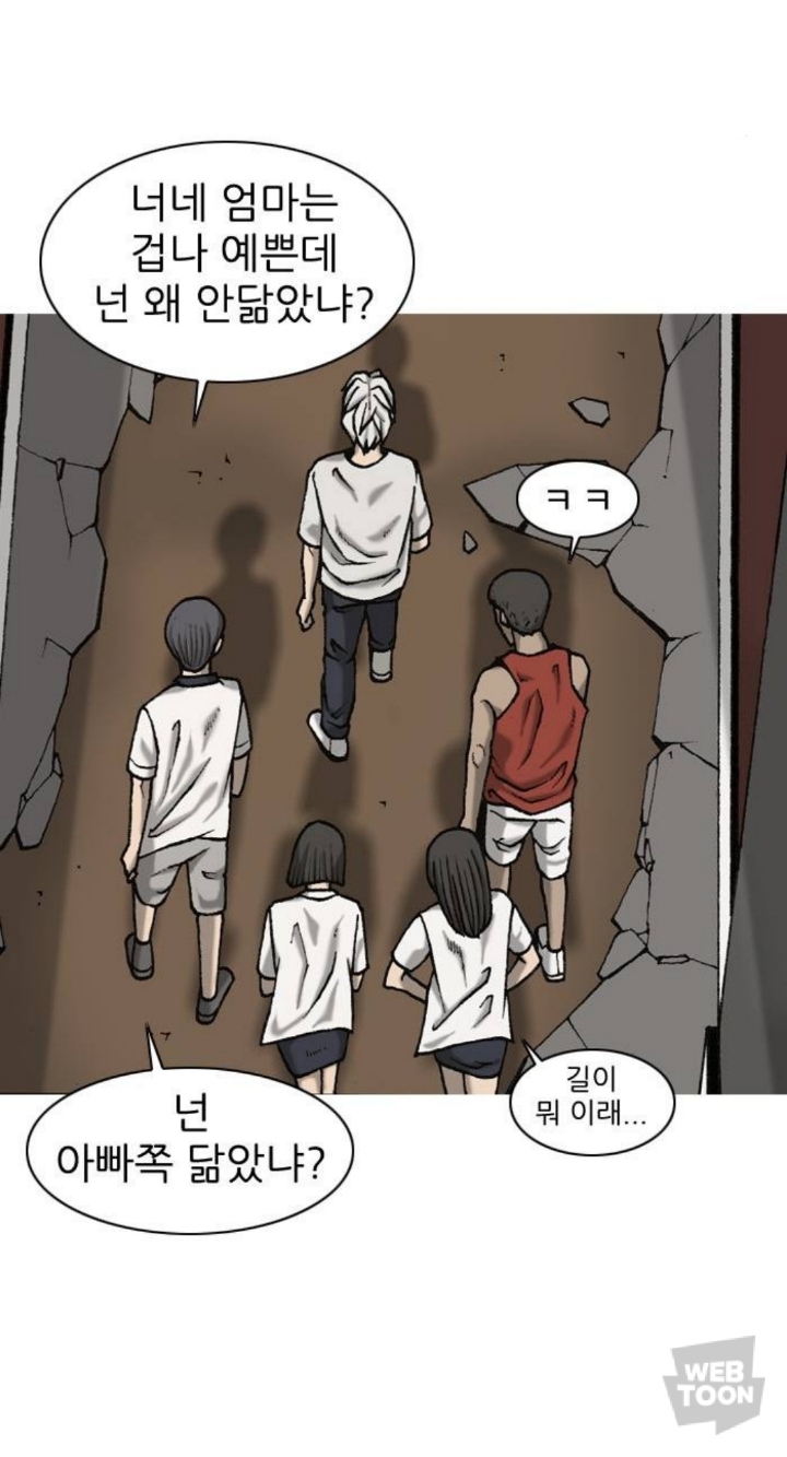 보면서 충격받은 신작 웹툰 속 일진에 대한 묘사.jpg | 인스티즈