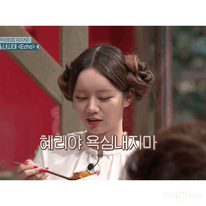 더쿠 - 입 안 실평수가 잘 빠진 여자 연예인.gif