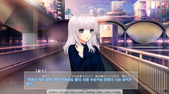 미연시 해본적 있다 vs 없다 | 인스티즈