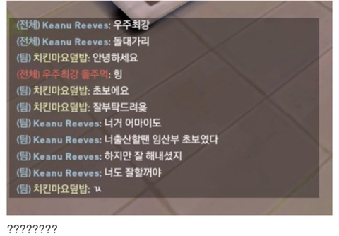 아 패드립하는 놈 만났네 하... | 인스티즈