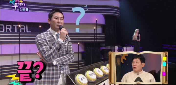 이경규가 생각하는 신동엽.jpg | 인스티즈