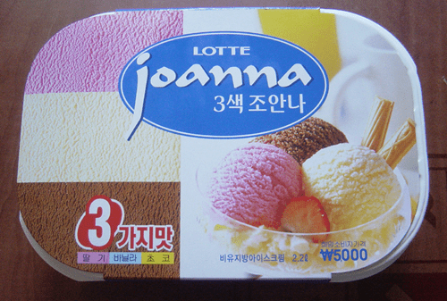 슈퍼에서 파는 짱맛아이스크림들..jpg | 인스티즈