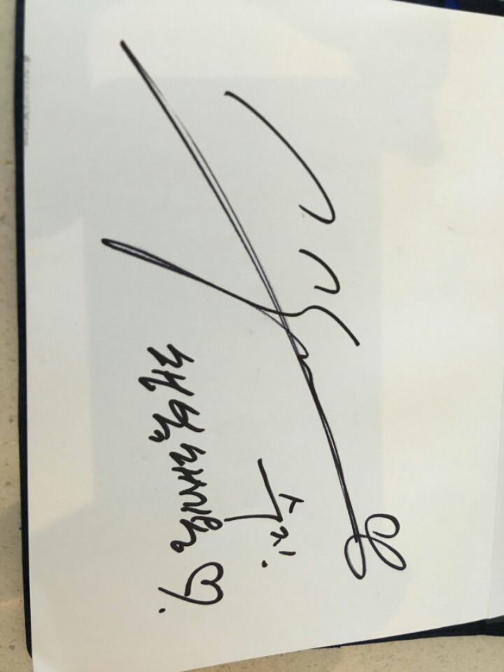 악필로 알려졌는데 사실 아님 | 인스티즈