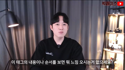 재상이 김치 이거 음청 묵고 간데이~ | 인스티즈