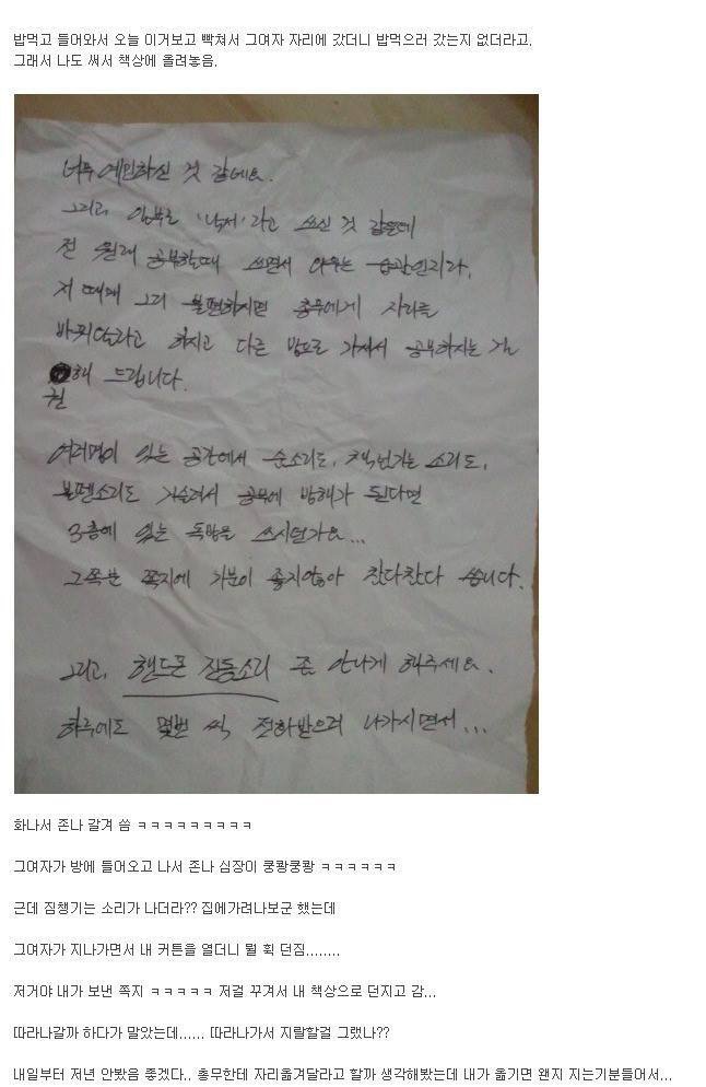 독서실 일찐들 모음...jpg | 인스티즈