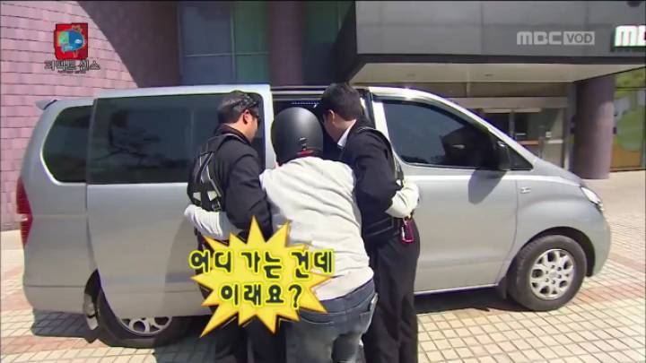 무한도전 / 명수옹 헬기 몰카 | 인스티즈