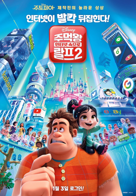 주관적으로 재밌는 미국 애니메이션 추천 글 | 인스티즈