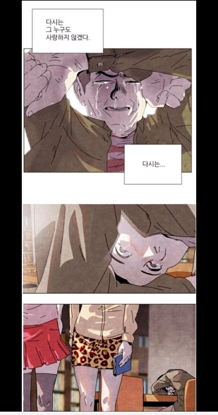 본능의 힘 | 인스티즈