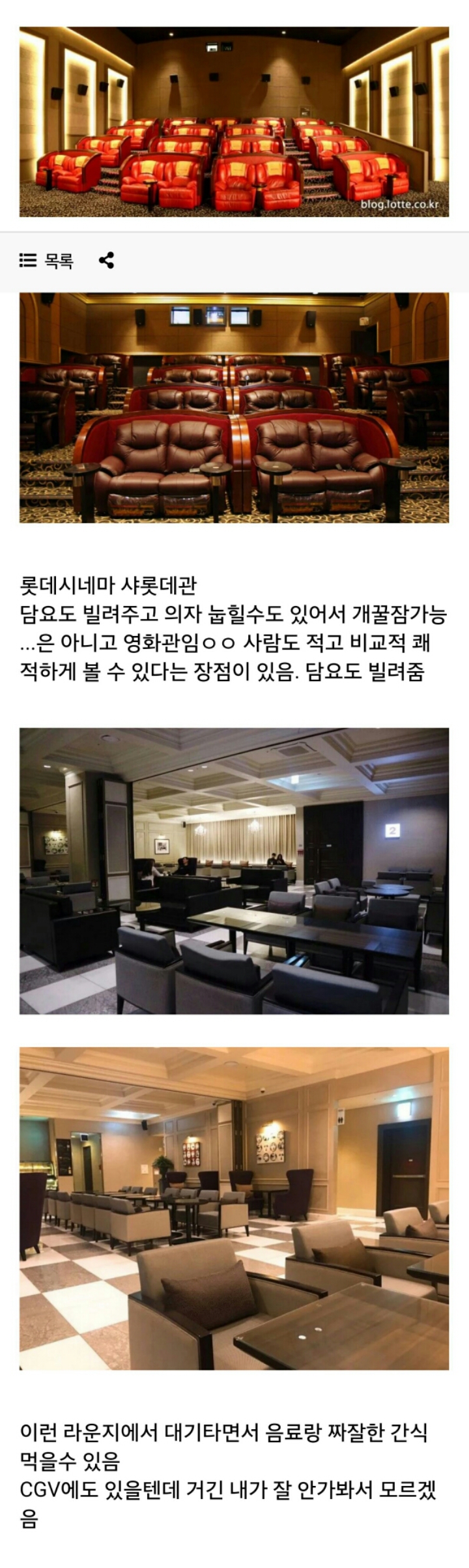 인당 3만5천원 영화관 | 인스티즈