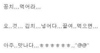 웃대 호쌍새 모음 | 인스티즈