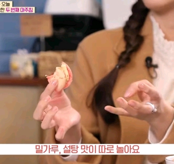 k-마카롱 좋아하는 사람들이 꼭 하는 말..........jpg | 인스티즈