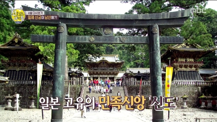 100년전 남산타워 있던 곳 | 인스티즈