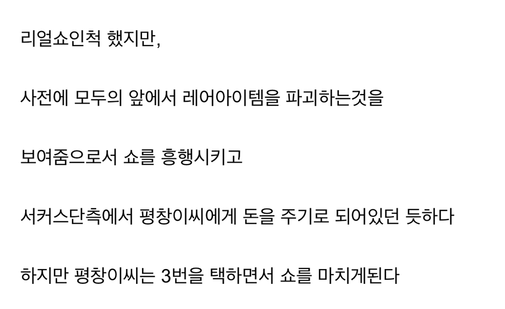 와우 틀래식 - 브이맨 사사게 빌런 아포쇼.jpgif | 인스티즈