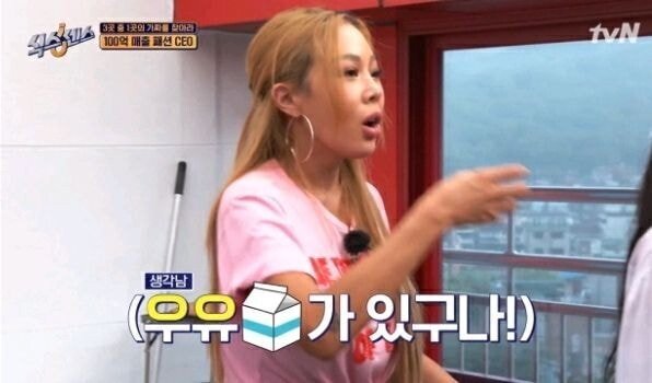 오늘자 음란한 유재석ㅋㅋㅋㅋㅋ.GIF | 인스티즈