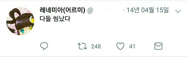 평범한 대한민국 고등학생의 트위터.jpg | 인스티즈