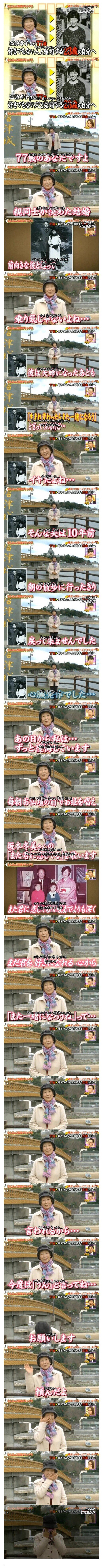 77세 할머니의 고백.jpg | 인스티즈