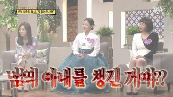 현재 매우 논란중인 깻잎대란.jpg | 인스티즈