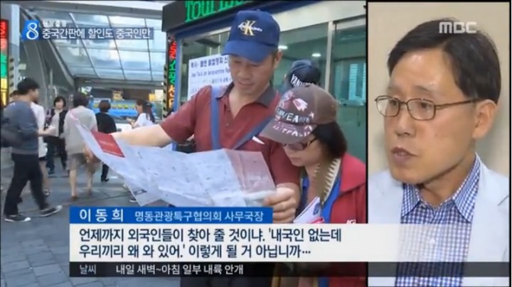 명동이 외면받는 이유...jpg | 인스티즈