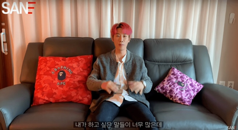 산이가 민감한 이슈를 다루는 이유 | 인스티즈