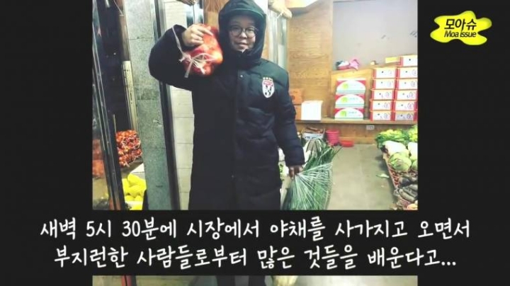 골목식당 홍탁좌 근황 | 인스티즈