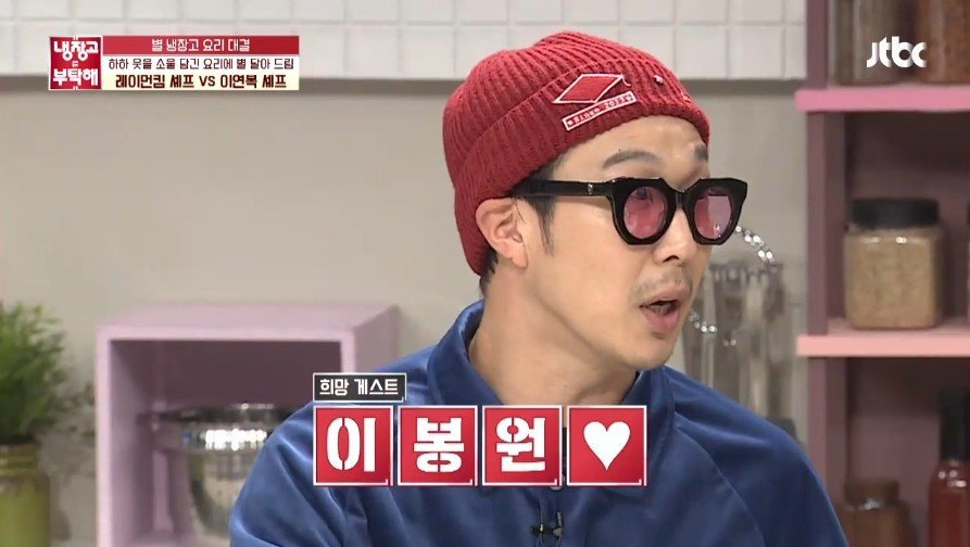 별에게 반격을 다짐하는 하하.jpg | 인스티즈