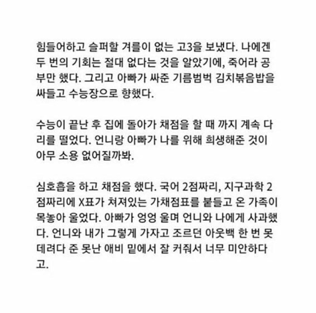 아웃백을 처음 가본 연세대 의대생.jpg | 인스티즈