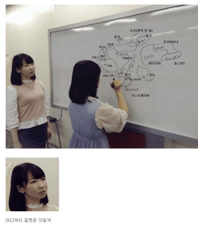 일본 여고생이 그린 세계지도 | 인스티즈