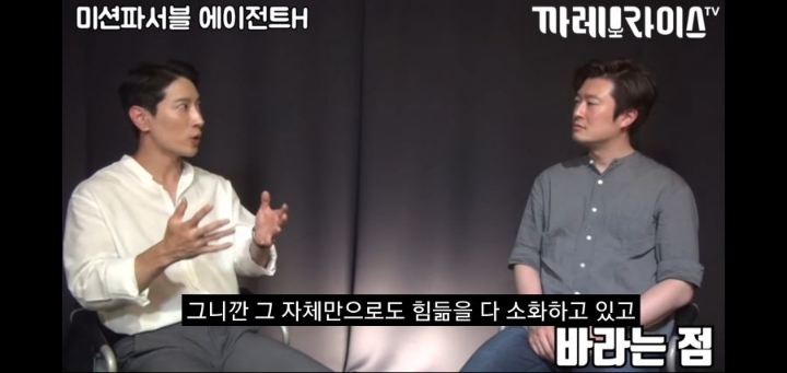 이번 해병대원의 UDT 저격사태로 다시보는 에이전트 H의 인터뷰 명언 ㄷㄷㄷㄷ | 인스티즈