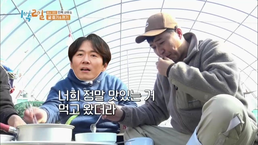 라면 중 가장 호불호 갈릴듯한 라면 | 인스티즈