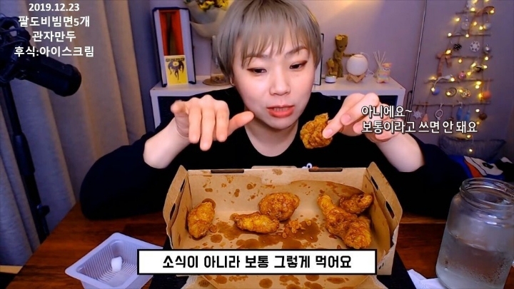 먹방 유튜버가 이해하지 못한 식사 | 인스티즈