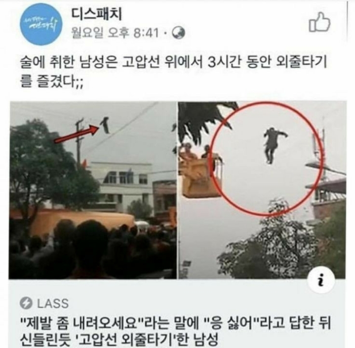 응 싫어 | 인스티즈