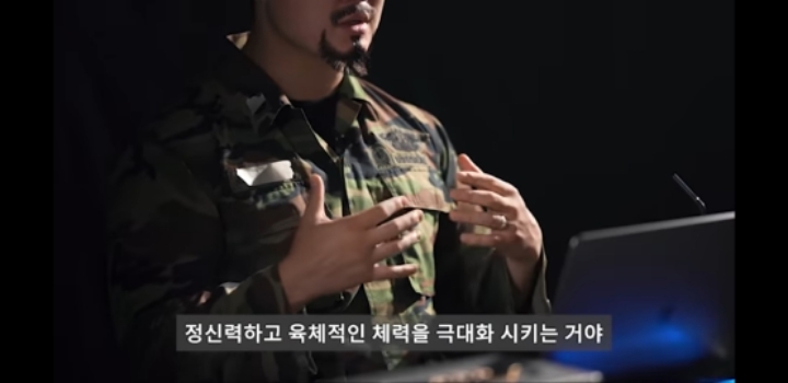 가짜사나이 2기 참가자들 리스펙하는 UDT출신 유튜버 | 인스티즈