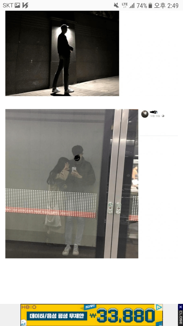 강서구 pc방 살인 사망자 여자친구 sns 호소 | 인스티즈