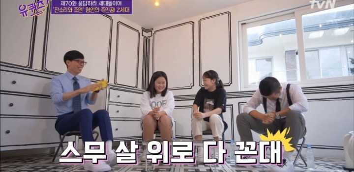 2006년생 중2가 생각하는 어른과 꼰대의 차이.jpg | 인스티즈