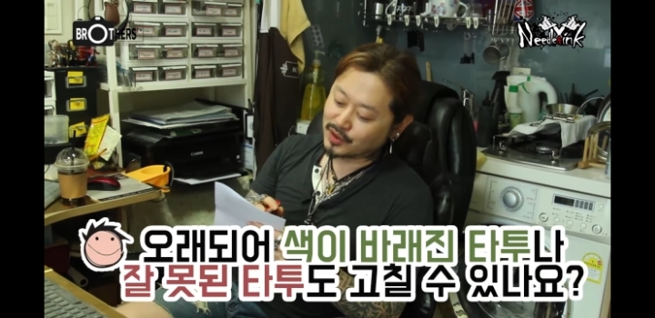 타투를 후회하는 사람들도 있나요? | 인스티즈