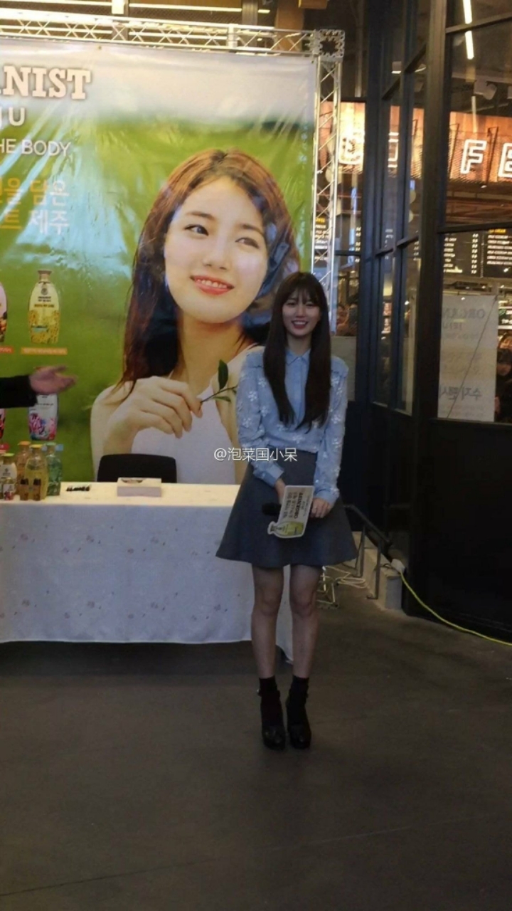 폰카로 찍은 수지 실물 | 인스티즈
