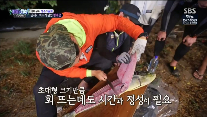 배우 이태곤의 회 뜨기 실력.jpg | 인스티즈