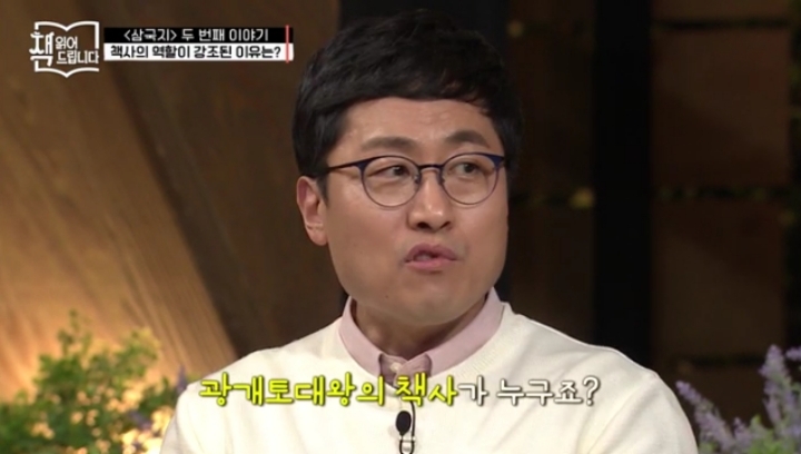 삼국지의 등장인물들은 모두 패자 | 인스티즈