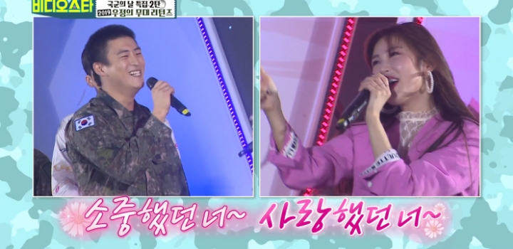 시크릿 데뷔 때부터 전효성 진성 팬이라는 현역 군인의 휴가증 vs 전효성과의 데이트 선택.jpg | 인스티즈