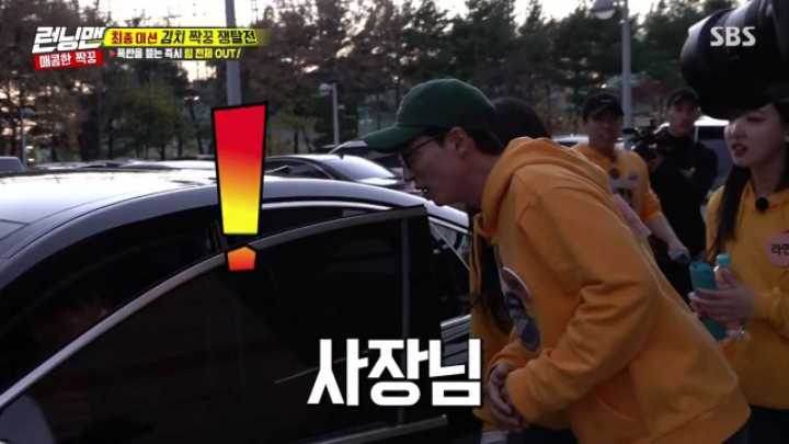 SBS 사장님차에 타려는 트와이스 나연.jpgif | 인스티즈