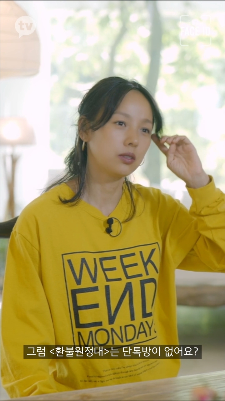 카톡 잘 모르는 이효리 | 인스티즈