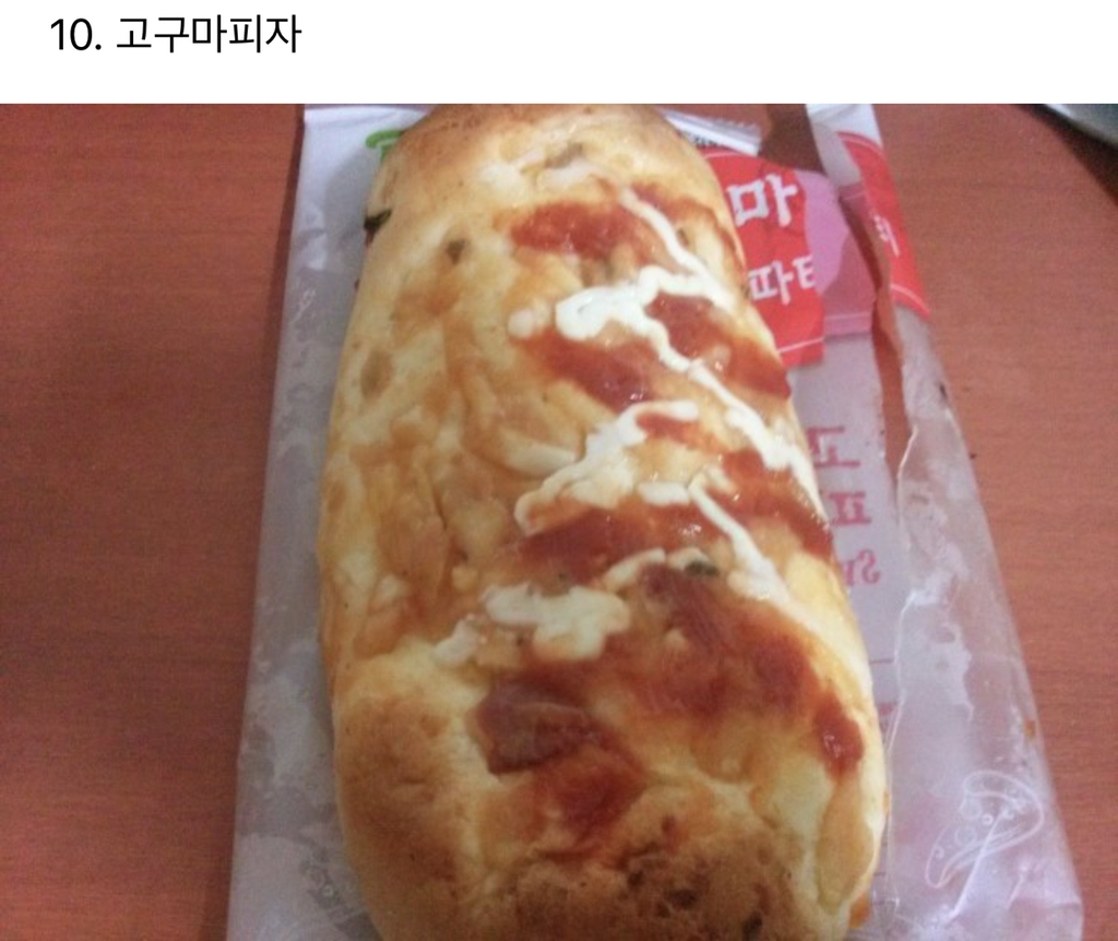 중.고딩때 매점에서 즐겨먹던 간식들.jpg | 인스티즈