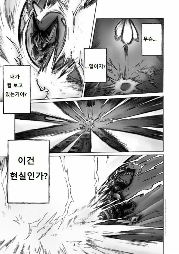 여우소녀 수영복 훔쳐보는 만화 | 인스티즈