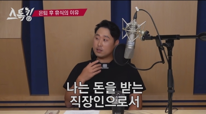 선발불펜 오가면서 혹사 당하는게 한편으론 정말 행복했다는 윤석민.jpg | 인스티즈