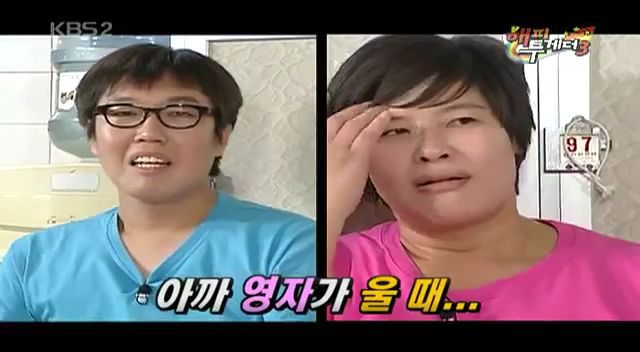 이영자 분노폭발시키는 김영철.jpgif | 인스티즈